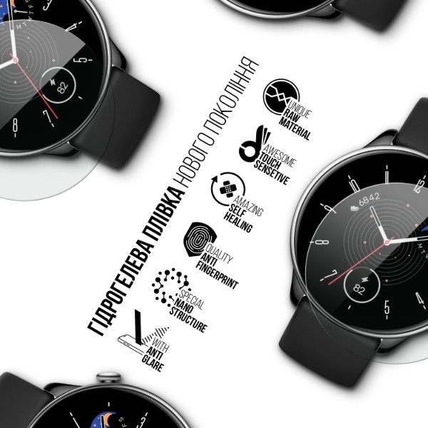 Фото - Защитная пленка для смарт-часов Armorstandart Matte for Amazfit GTR 2 6 шт. (ARM91959)